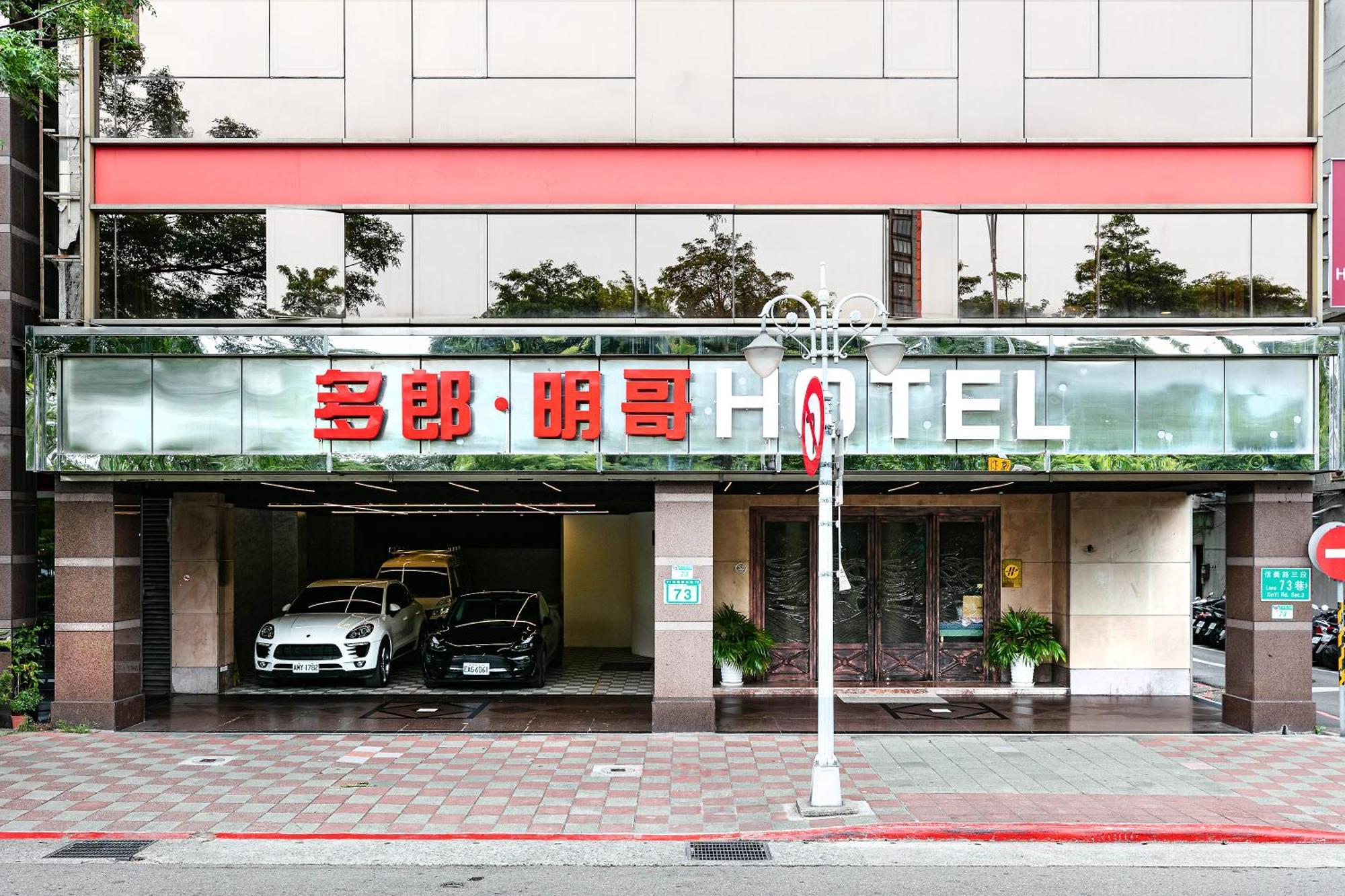 Dolamanco Hotel Taipéi Exterior foto